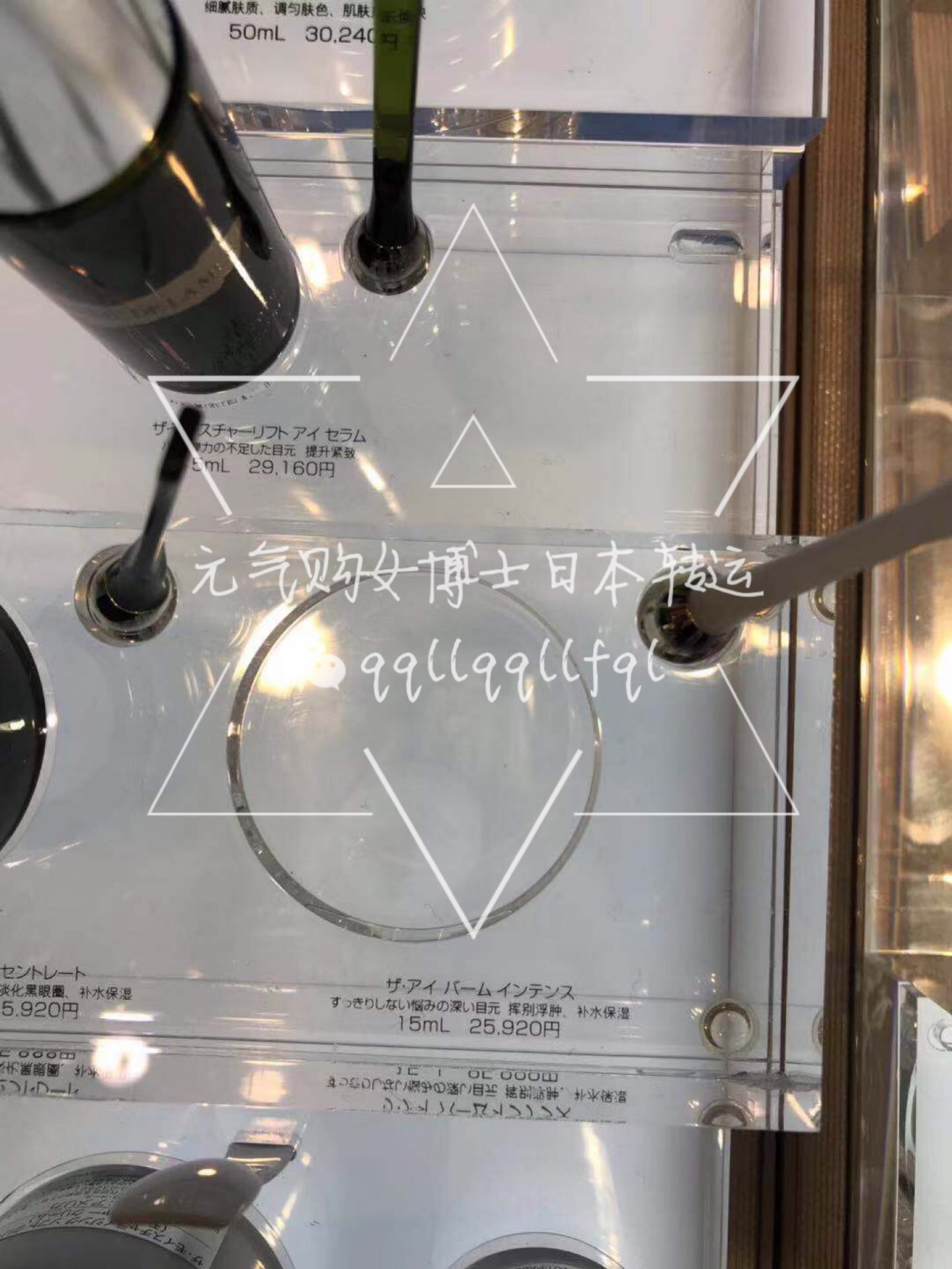 海蓝之谜/lamer · 系列产品
