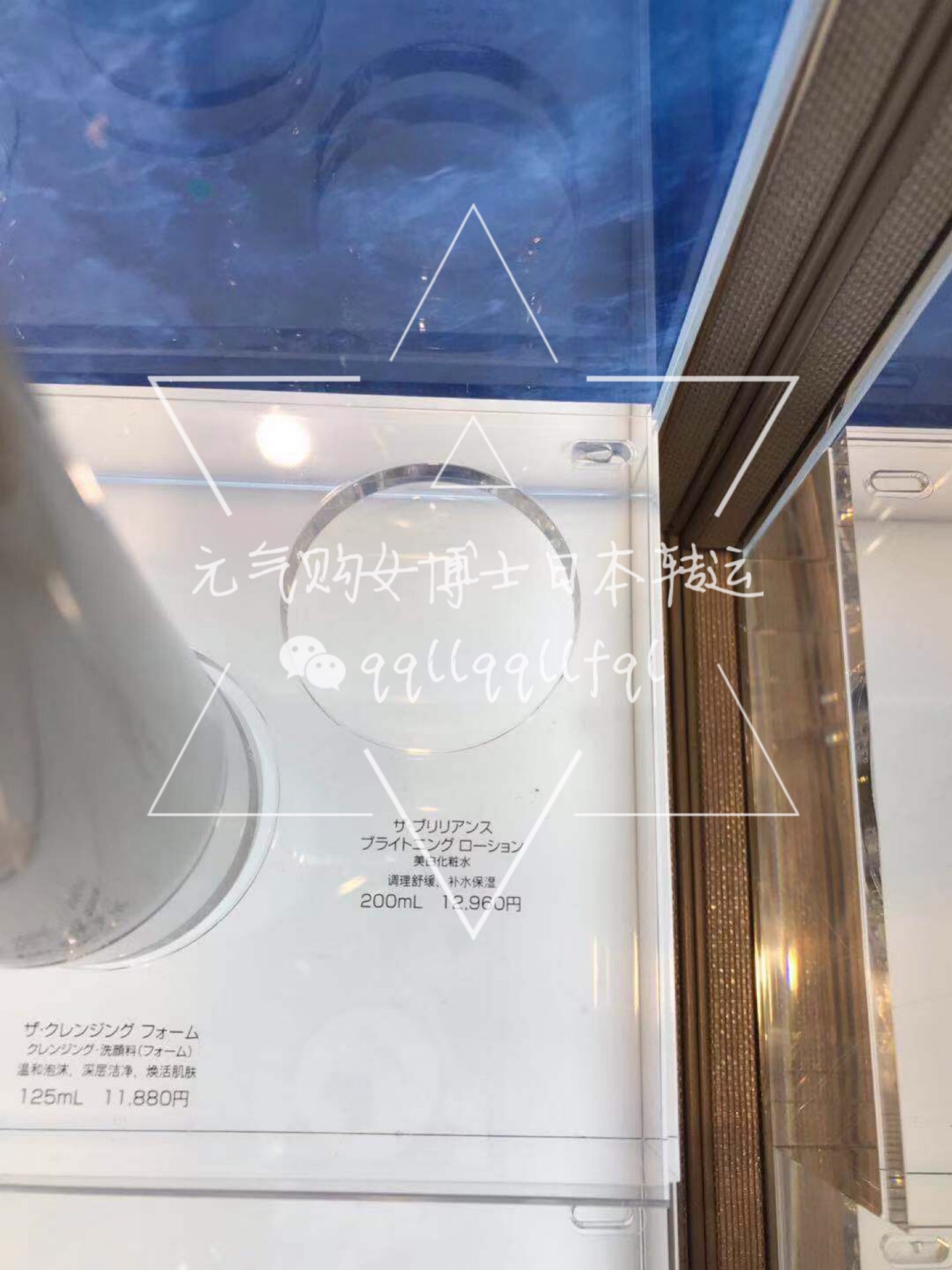 海蓝之谜/lamer · 系列产品