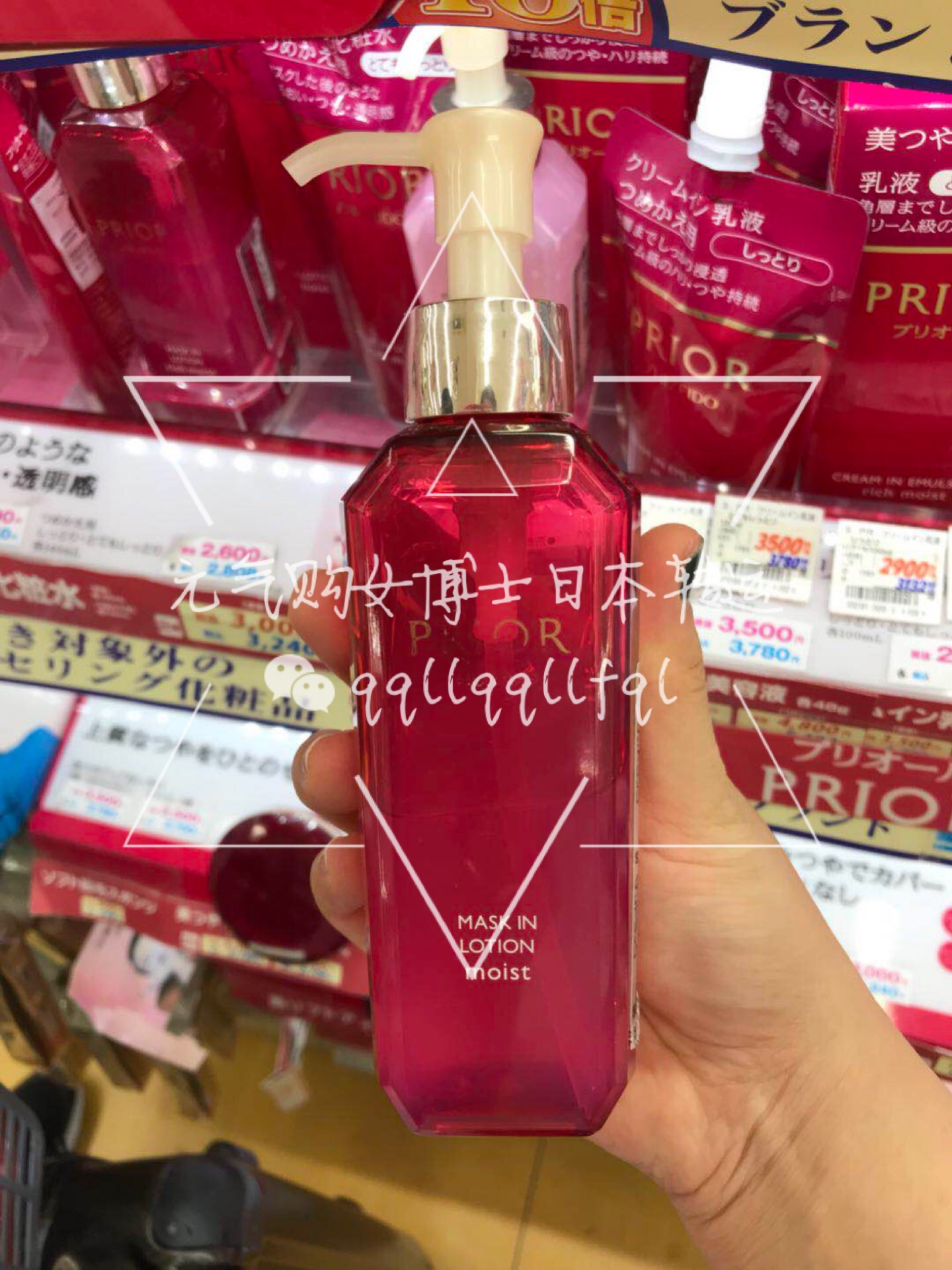 资生堂/Shiseido · 怡丽丝尔PRIOR超滋润抗衰防老化化妆水/乳液