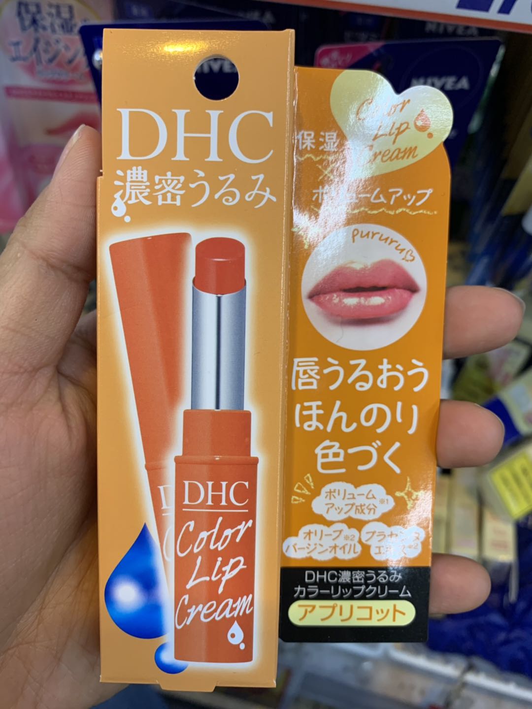 DHC · 滋润保湿淡彩润唇膏