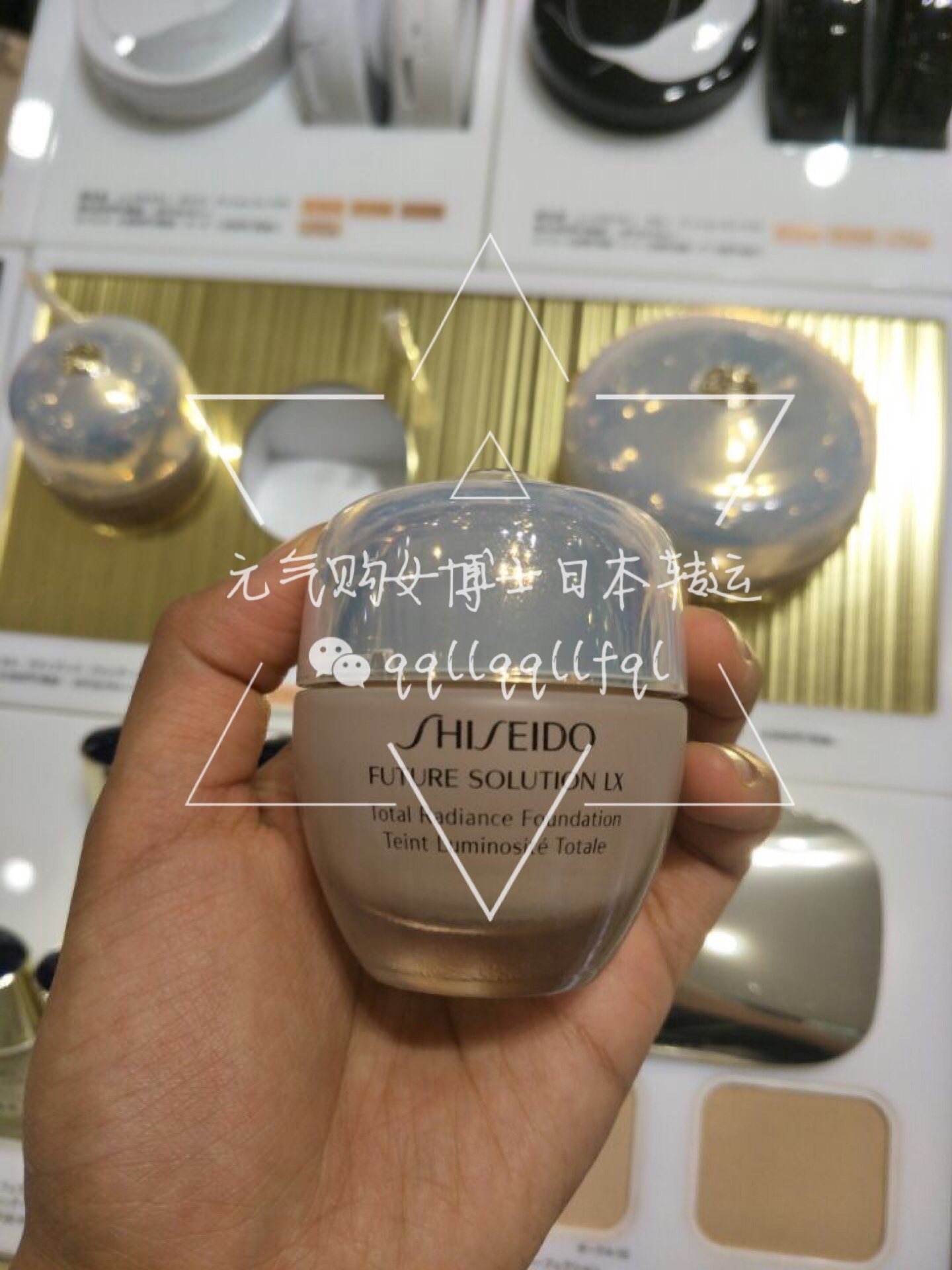 资生堂/Shiseido · 时光琉璃御藏粉霜 30ml