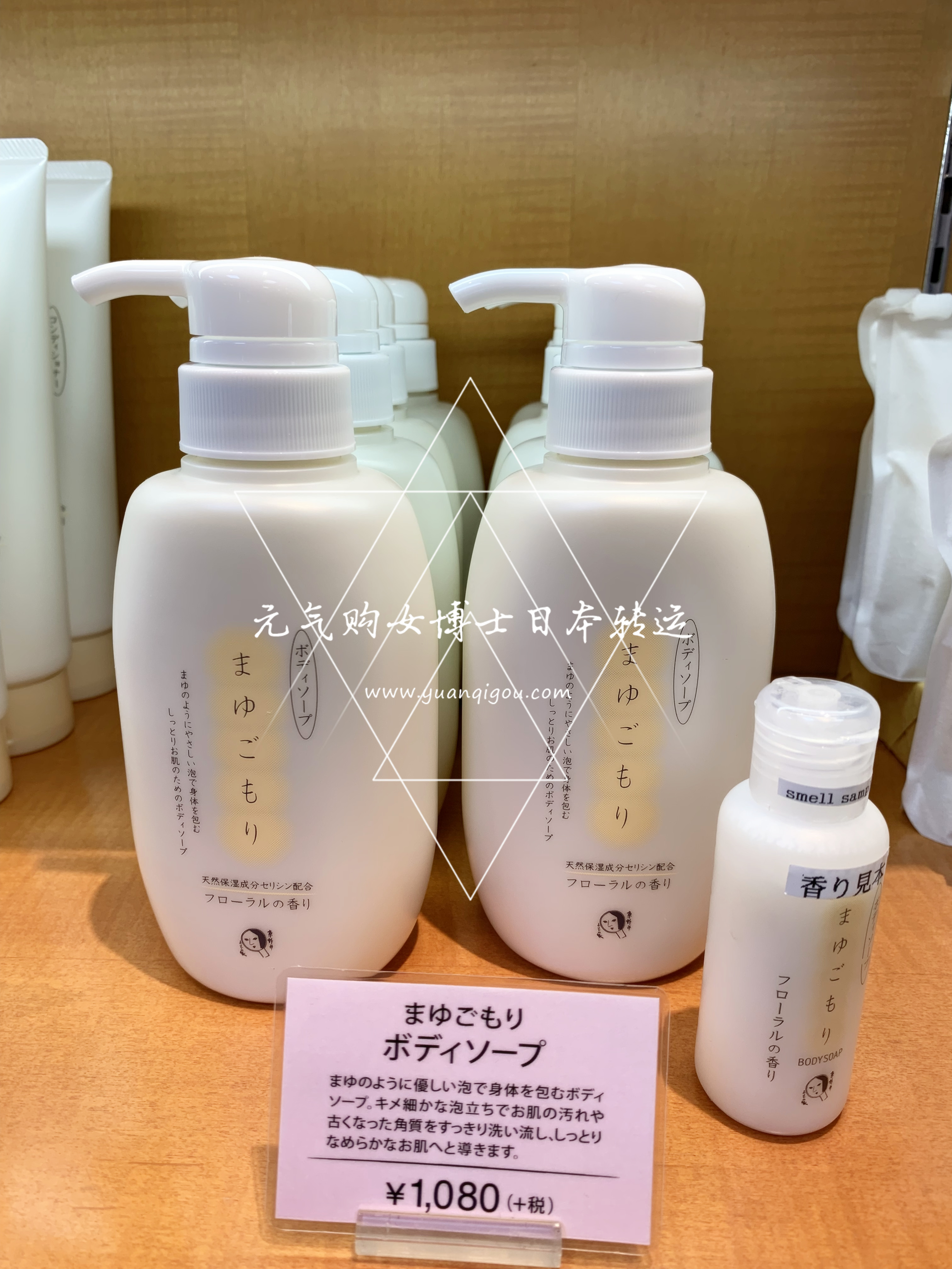 优佳雅 /YOJIAYA · 天然蚕丝蛋白高保湿滋润沐浴露300ml