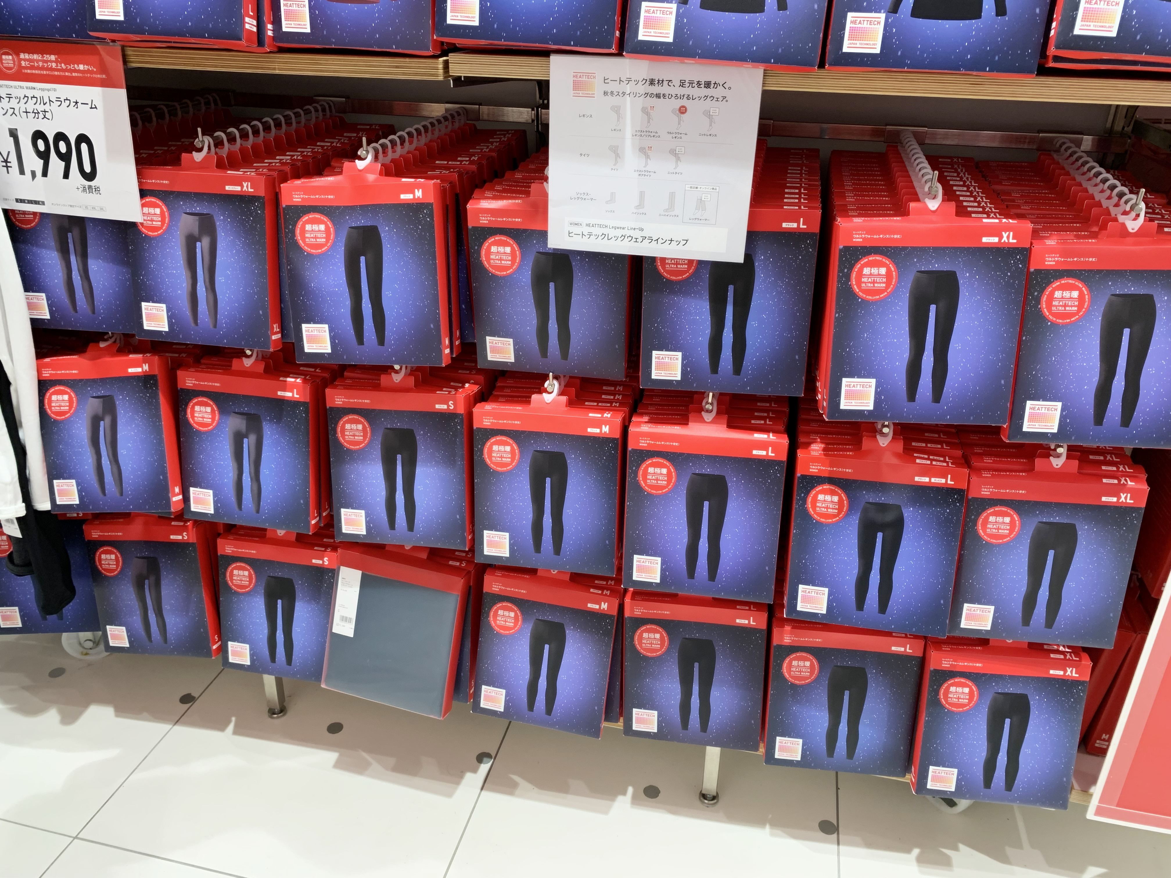 优衣库/Uniqlo · 女士超级保暖裤2.25倍