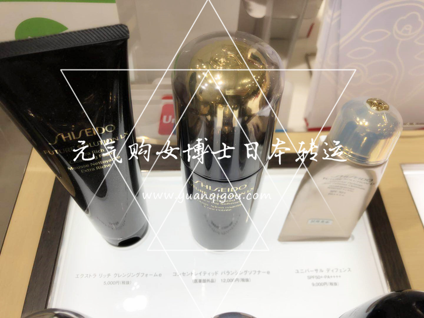 资生堂/Shiseido · 时光琉璃御藏系列