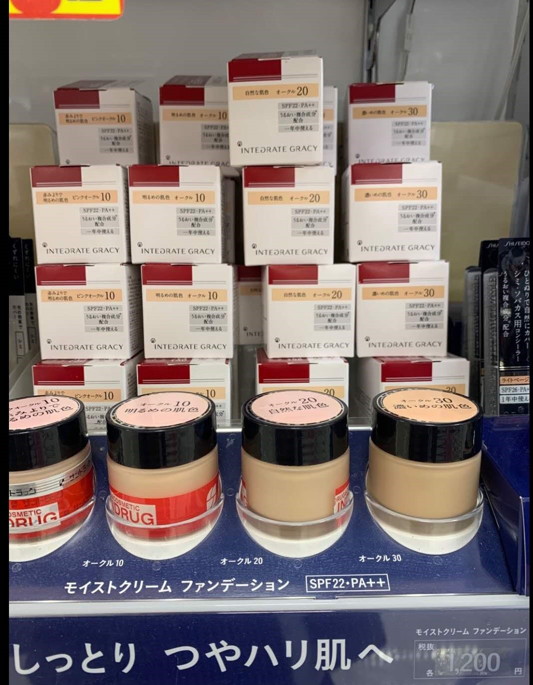 资生堂/Shiseido ·  INTEGRATE完美意境保湿粉底霜25g