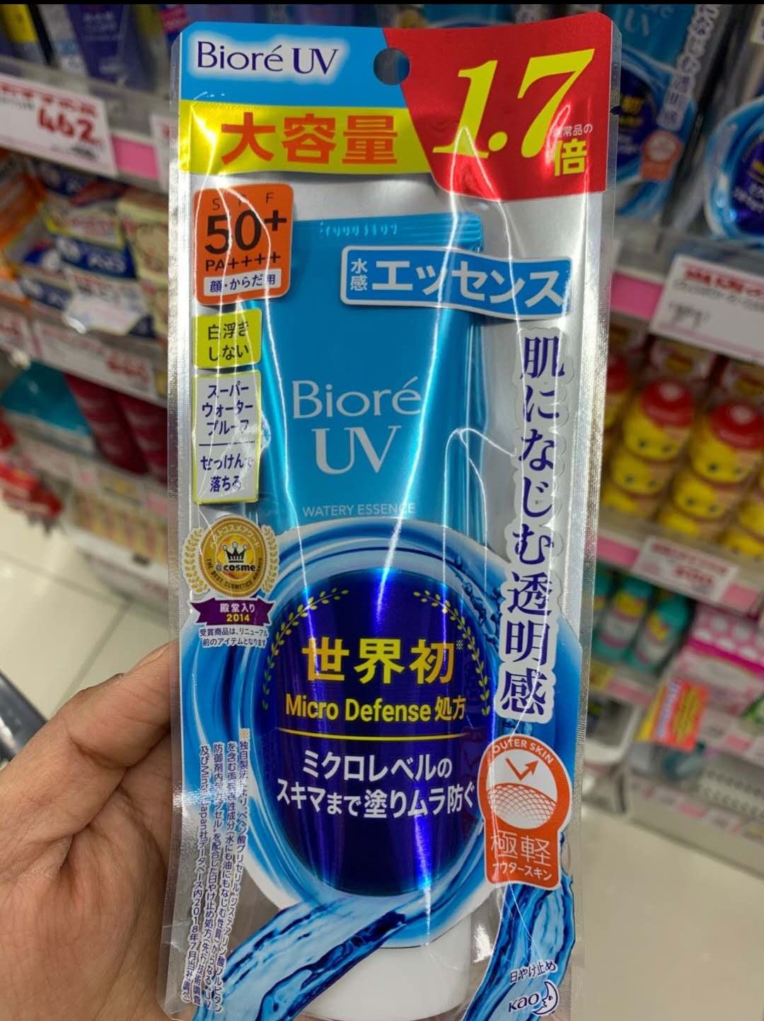 碧柔/Biore · 碧柔水感防晒霜1.7倍大容量85g软管/155ml大瓶装