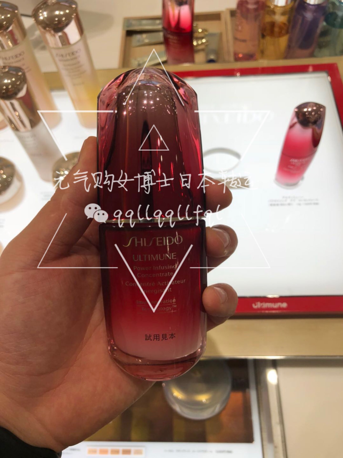 资生堂/Shiseido · 红腰子 肌底液红妍肌活精华露 新款