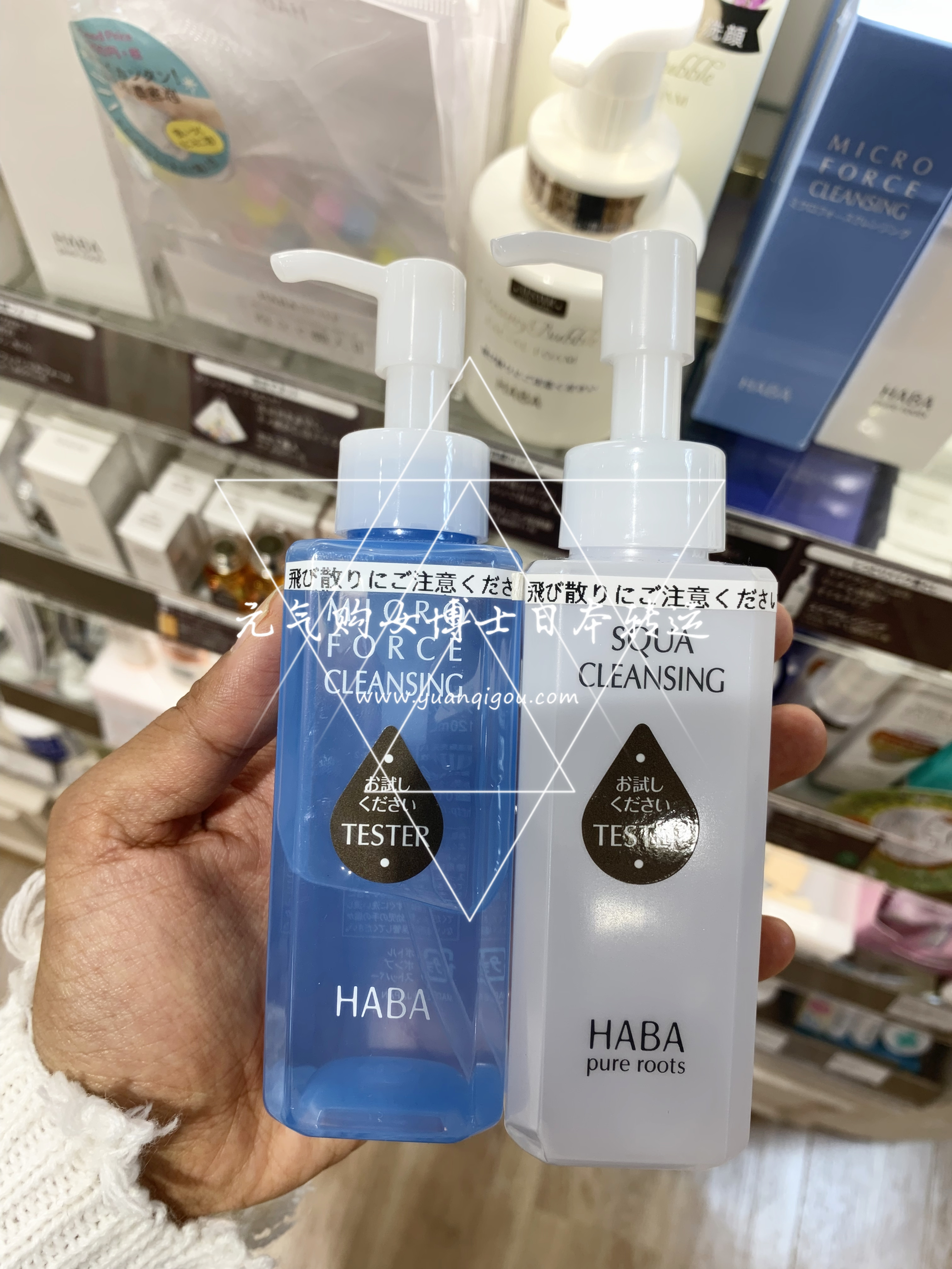 HABA · 鲨烷净颜柔肌卸妆油120ml