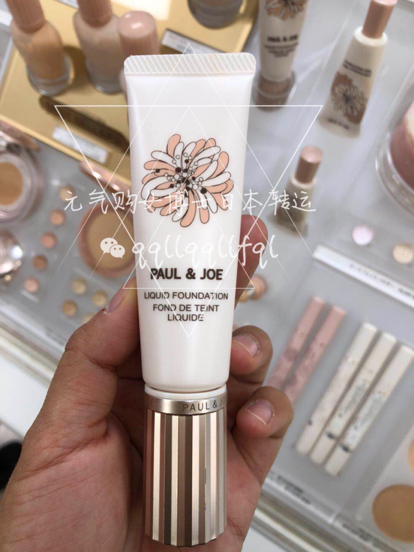  Paul&Joe  · 新款搪瓷精华隔离粉底三合一粉底液 27ml SPF25