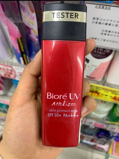 碧柔/Biore · 碧柔红瓶Athlizm防晒乳液耐高温强效防晒霜spf50