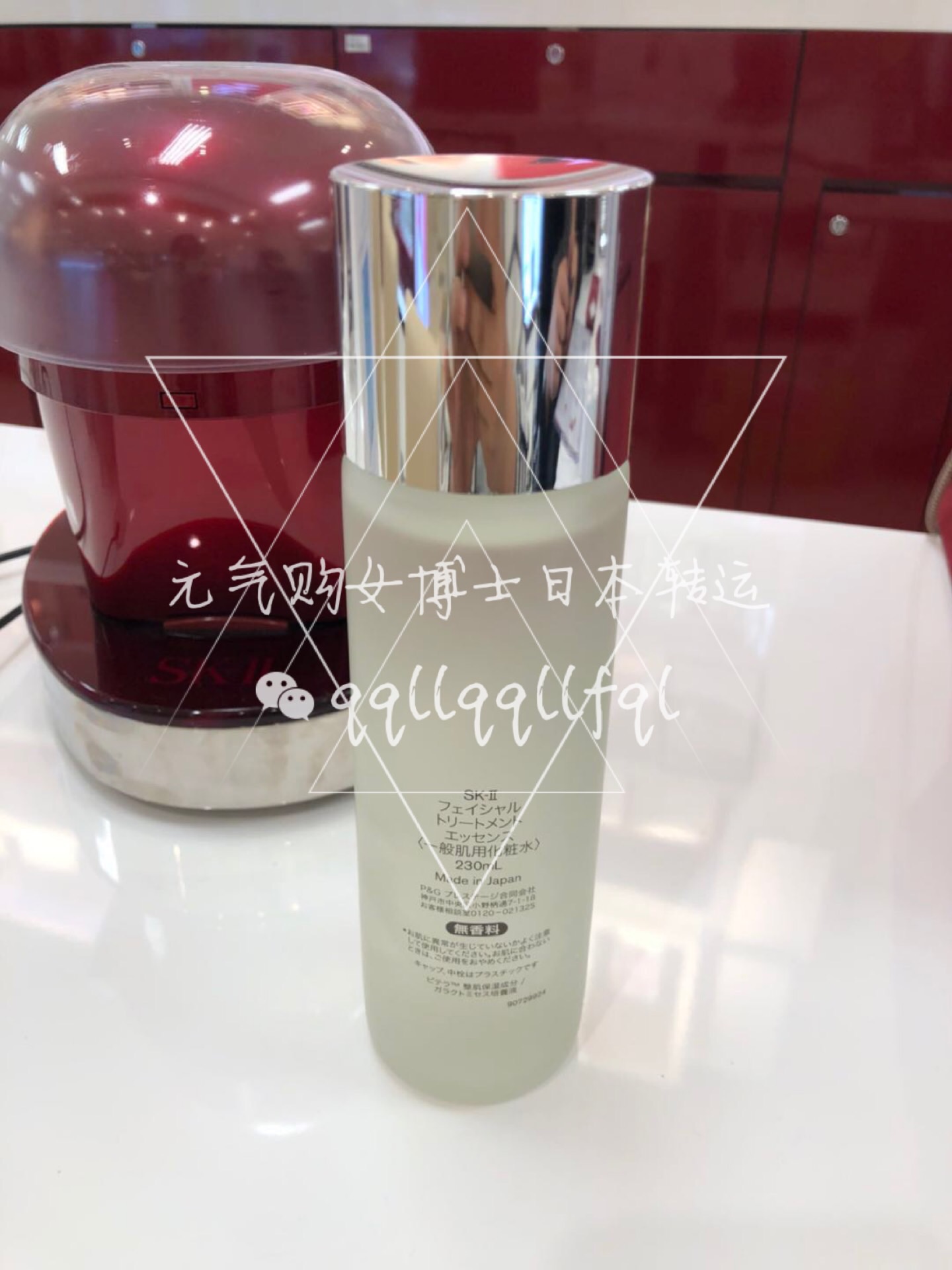 SKⅡ · 神仙水专柜版 75ml，160ml，230ml三种容量选择