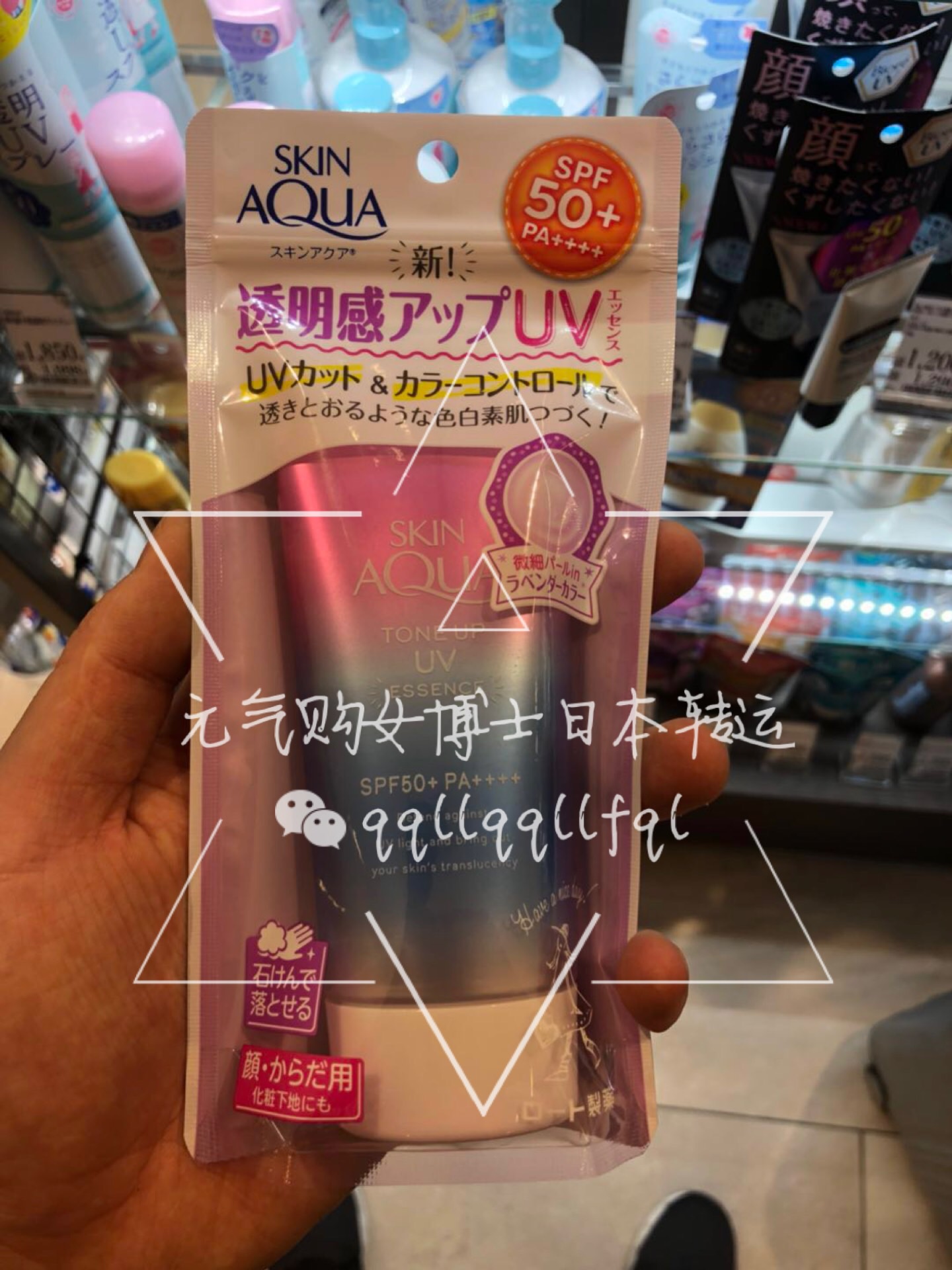 乐敦/Rohto · SKIN AQUA防晒乳霜SPF50+ 80g 2018新款
