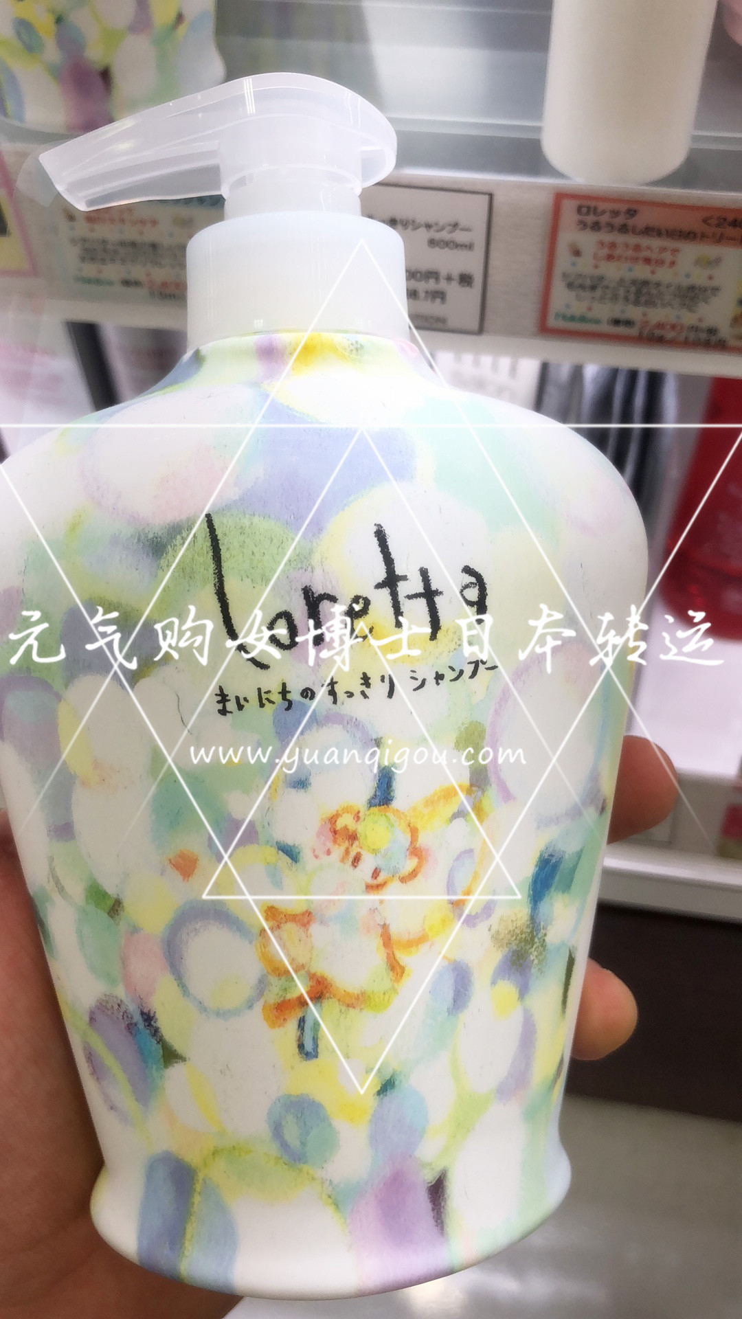 萝莉塔/Loretta · 无硅油清爽洗发水 300ml/600ml