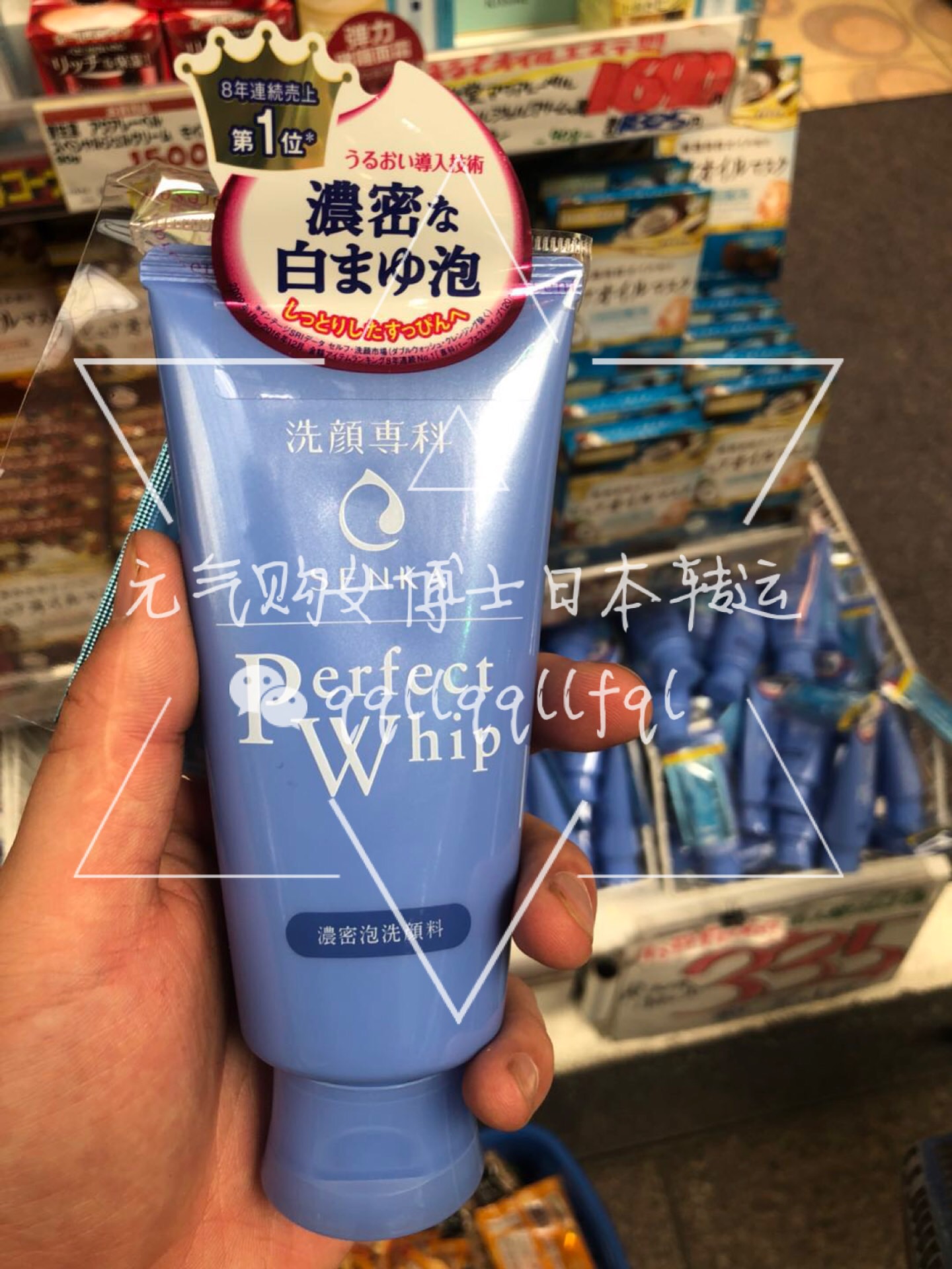 资生堂shiseido洗颜专科perfectwhip洗面奶120g