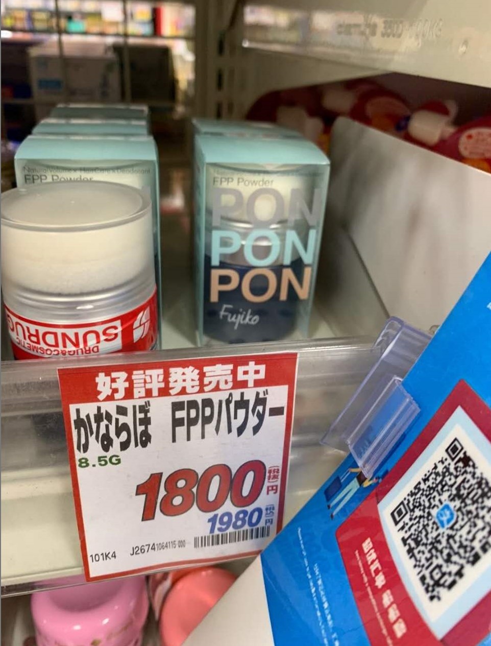 fujiko ponpon · 头发蓬蓬粉8.5g