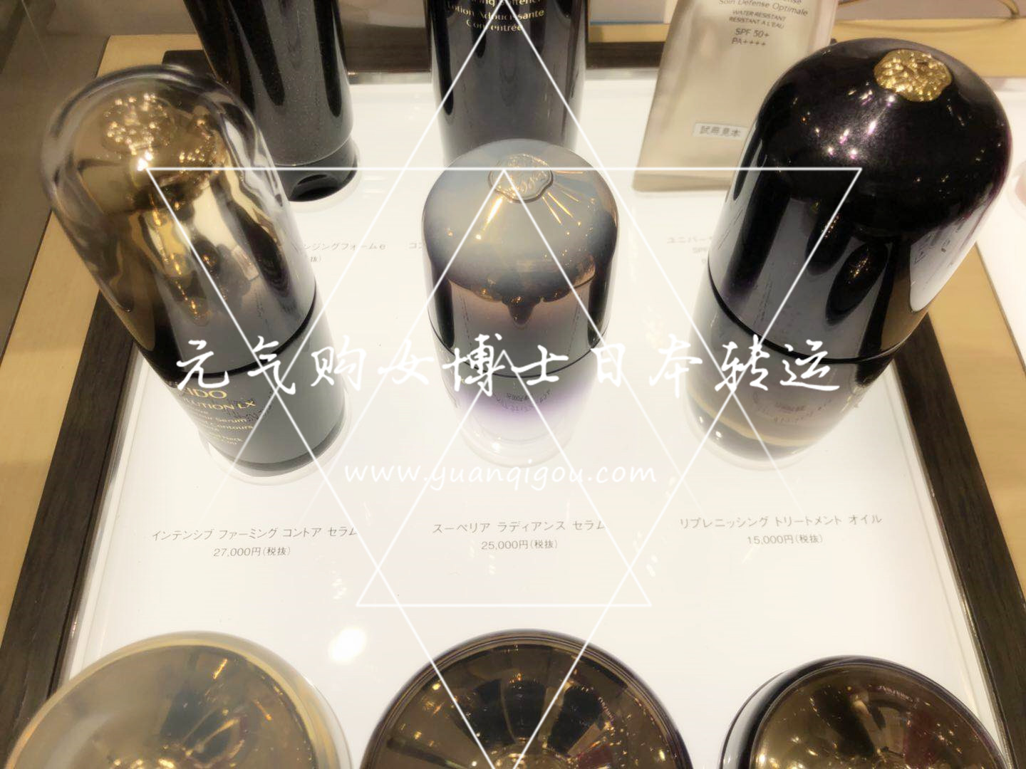 资生堂/Shiseido · 时光琉璃御藏系列