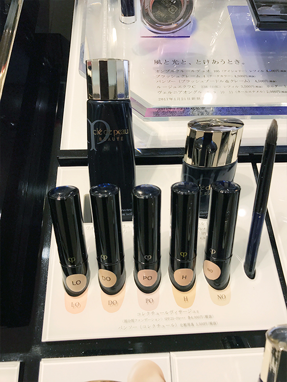 肌肤之钥/CPB · 遮瑕棒5g