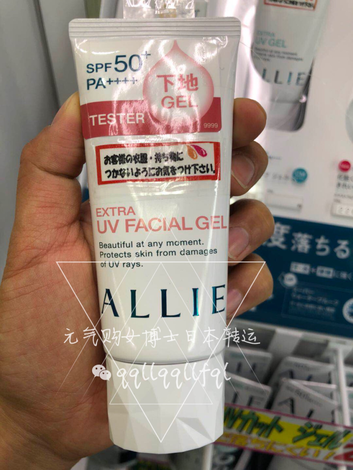 嘉娜宝/kanebo · ALLIE防晒系列 2018款新包装  