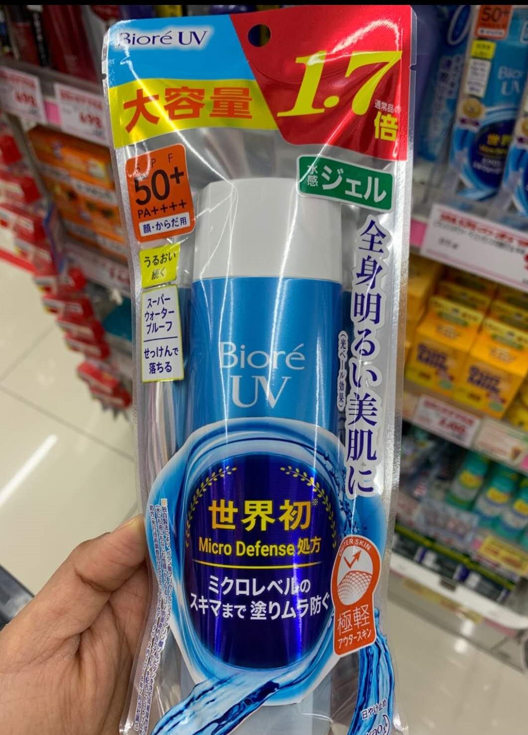 碧柔/Biore · 碧柔水感防晒霜1.7倍大容量85g软管/155ml大瓶装
