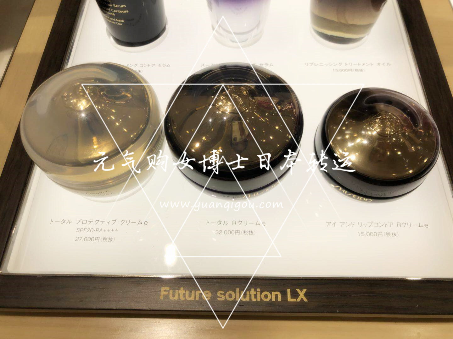资生堂/Shiseido · 时光琉璃御藏系列