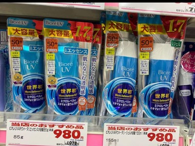 碧柔/Biore · 碧柔水感防晒霜1.7倍大容量85g软管/155ml大瓶装