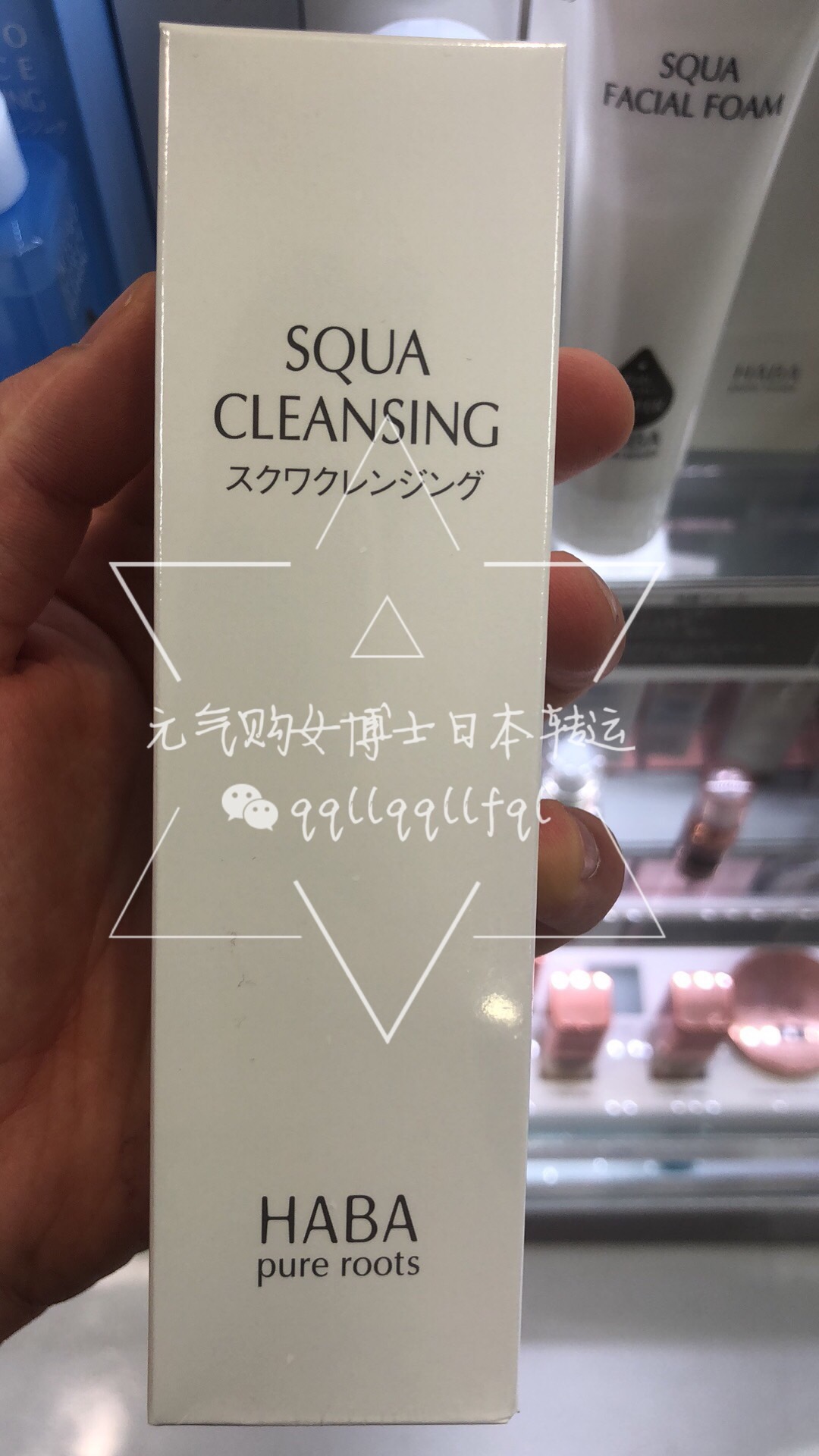 HABA · 鲨烷净颜柔肌卸妆油120ml