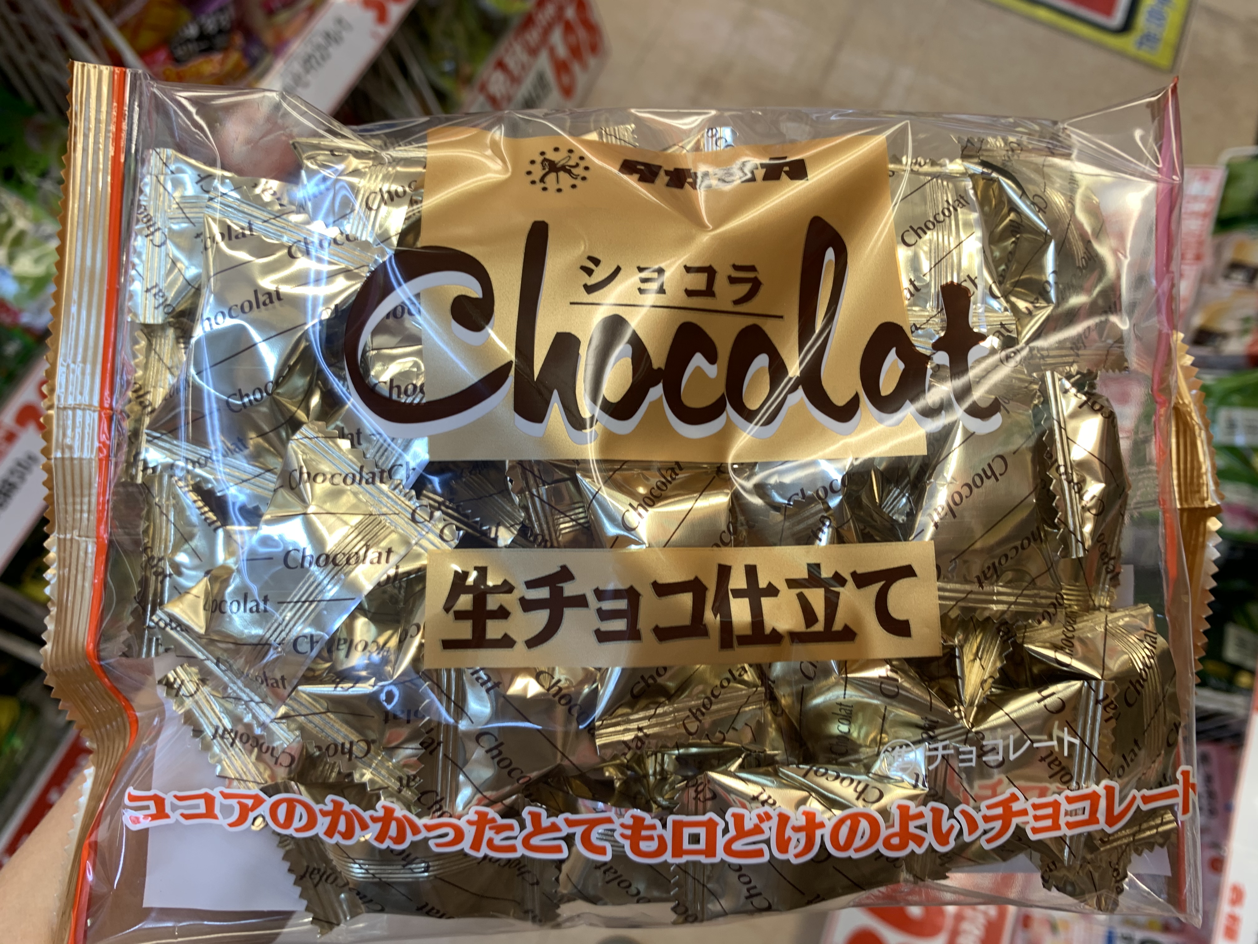 高岗 · 生巧克力（赏味期2020年12月）