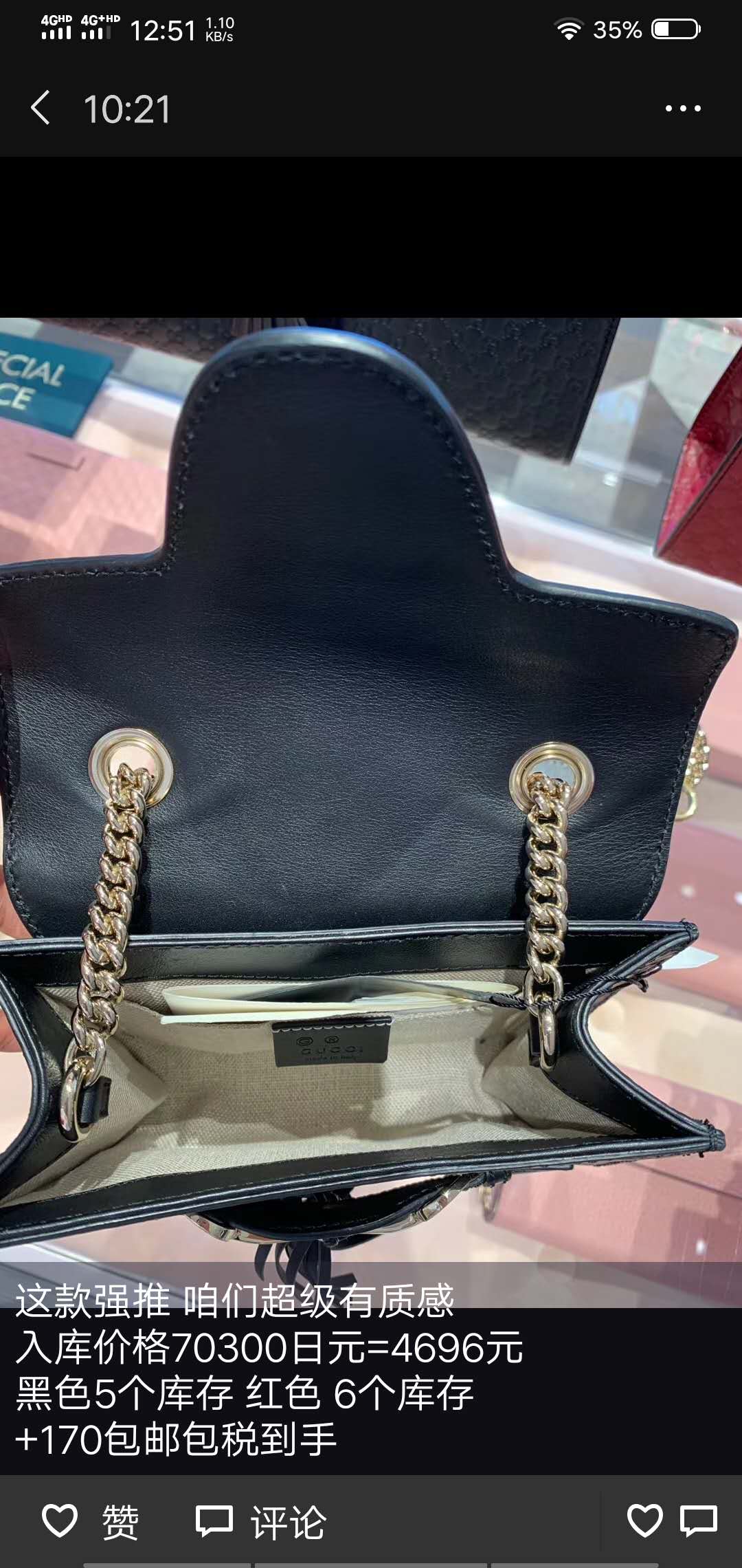 GUCCI古奇 · 双G牛皮单肩斜挎链条女包