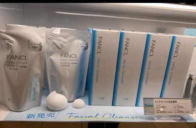 芳珂/Fancl · 新款氨基酸保湿泡沫洗面奶 150ml