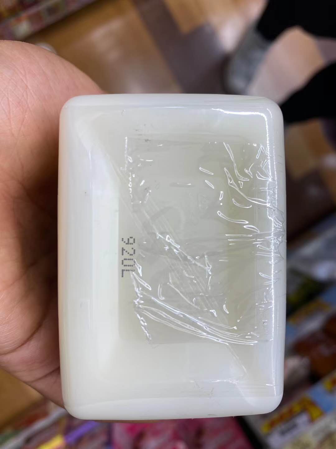 MATSUYAMA/松山油脂 · 日本松山油脂身体乳300ml