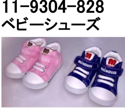 MIKI HOUSE  · 男女童 一段学步鞋四季鞋（粉色/蓝色）11-9304-828