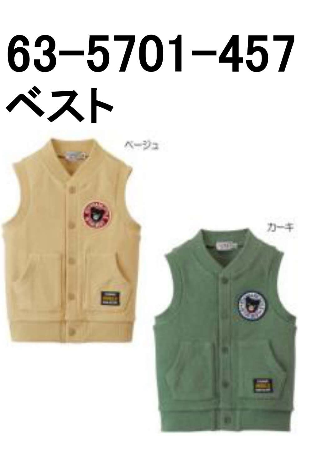 MIKI HOUSE  · DB黑熊徽章马甲背心63-5701-457