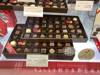 Mary's  ·  圣诞节巧克力缤纷礼盒 12/24/25/40枚/倒数日历/铁罐礼盒
