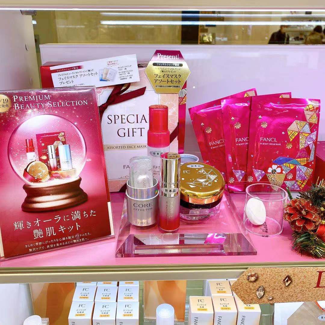 芳珂/Fancl · 圣诞套盒（粉霜，抗衰老面膜3片，保湿喷雾一瓶，抗衰老精华，美白精华）