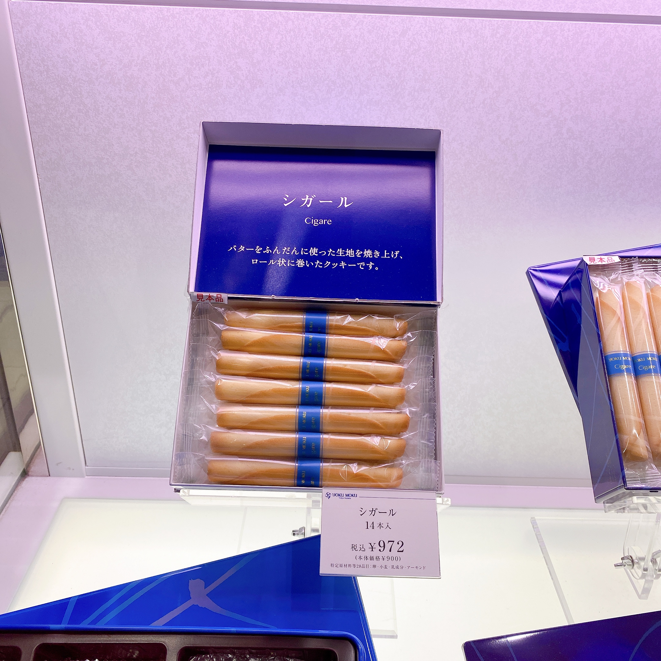 YOKUMOKU · 圣诞套装曲奇期间限定蛋卷20本入/5种26枚入/5种46枚入/蛋卷14本入/蛋卷30本入/蛋卷48本入