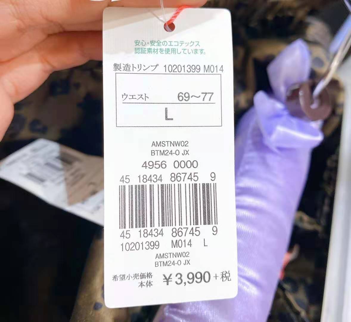 黛安芬 · triumph 之AM STYLE系列睡衣套装墨绿色黑色印花 袖口小心心刺绣 