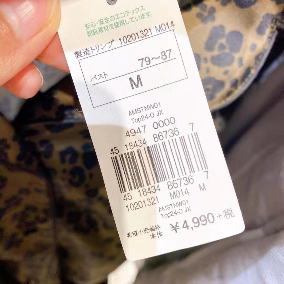 黛安芬 · triumph 之AM STYLE系列睡衣套装墨绿色黑色印花 袖口小心心刺绣 