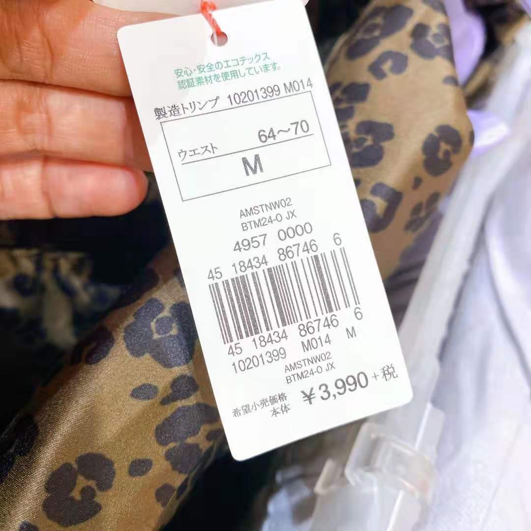 黛安芬 · triumph 之AM STYLE系列睡衣套装墨绿色黑色印花 袖口小心心刺绣 