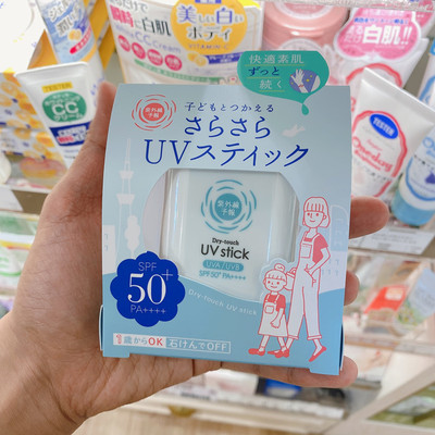石泽研究所Mask · 防晒系列（便携式清凉按压喷雾/防晒乳/便携式冷感防晒棒/清凉泡泡身体防晒喷雾/增强版保湿防晒喷雾）