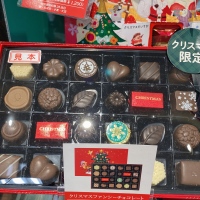 Marry's · 4979103208179 圣诞节Mary's巧克力缤纷礼盒24枚
