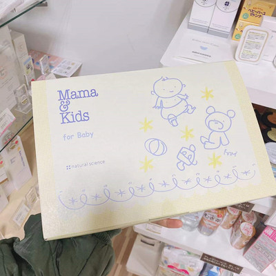 MamaKids · 宝宝婴儿洗护套装礼盒（沐浴露460ml+洗发露370ml+润肤乳150ml+乳霜13g）