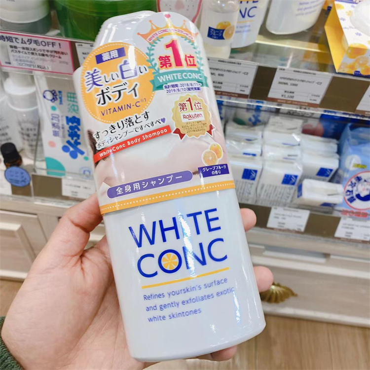WHITE CONC · 全身美白身体乳沐浴露美白体膜CC霜