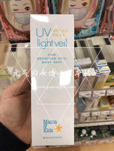 MamaKids · 孕妇 婴幼儿敏感肌可用防晒乳霜SPF23 200ml